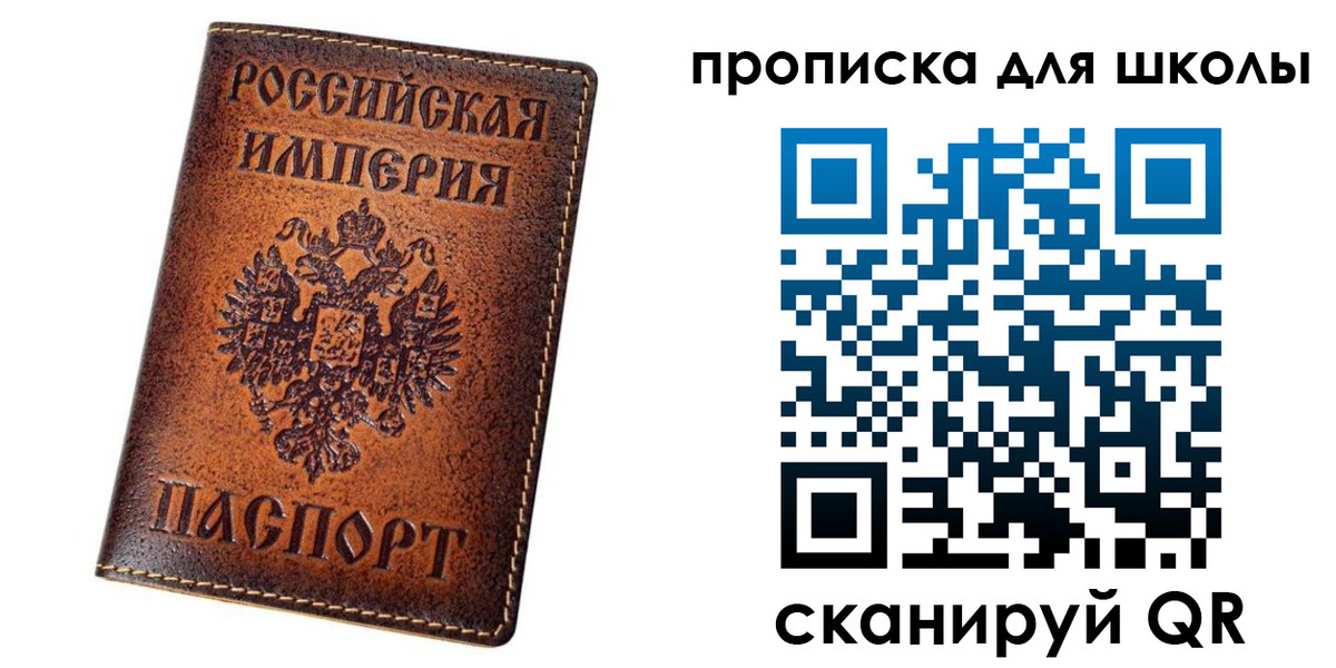 миграционный учет в Марксе