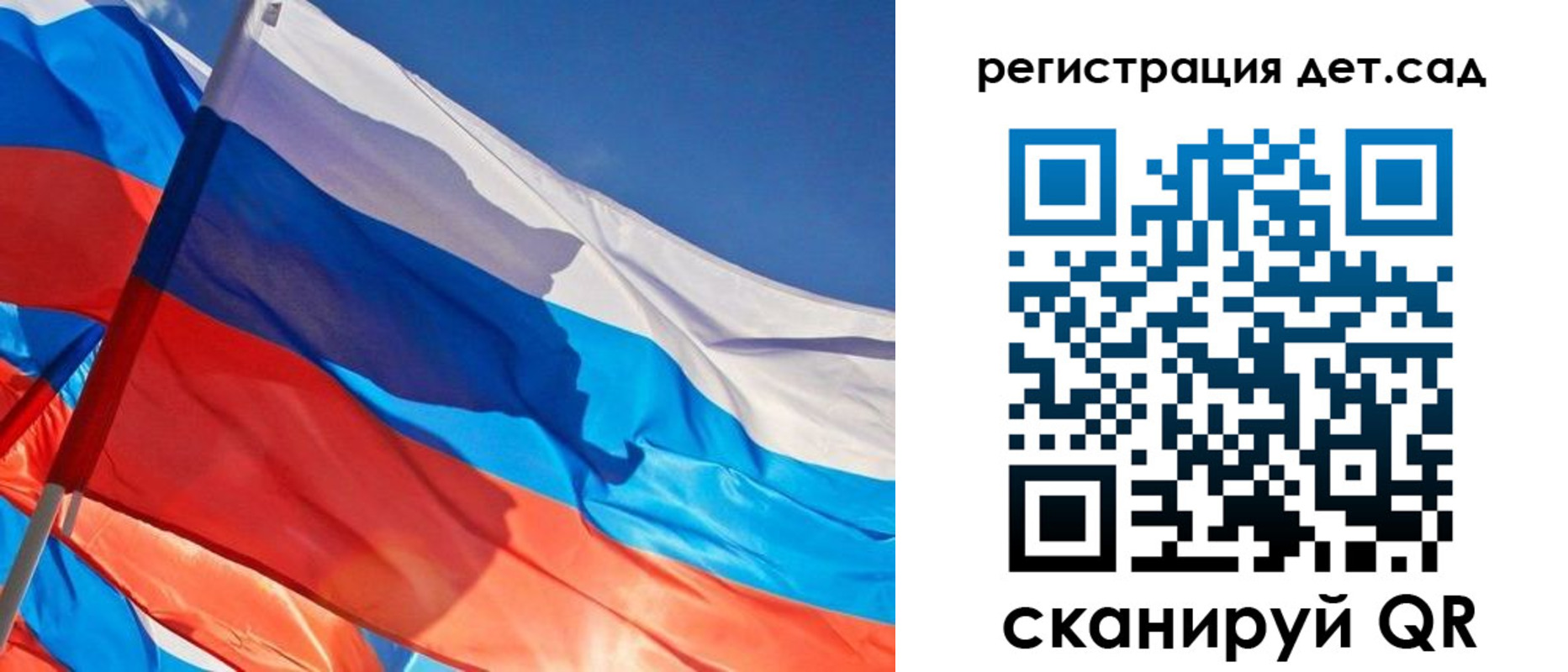 временная регистрация адрес в Марксе