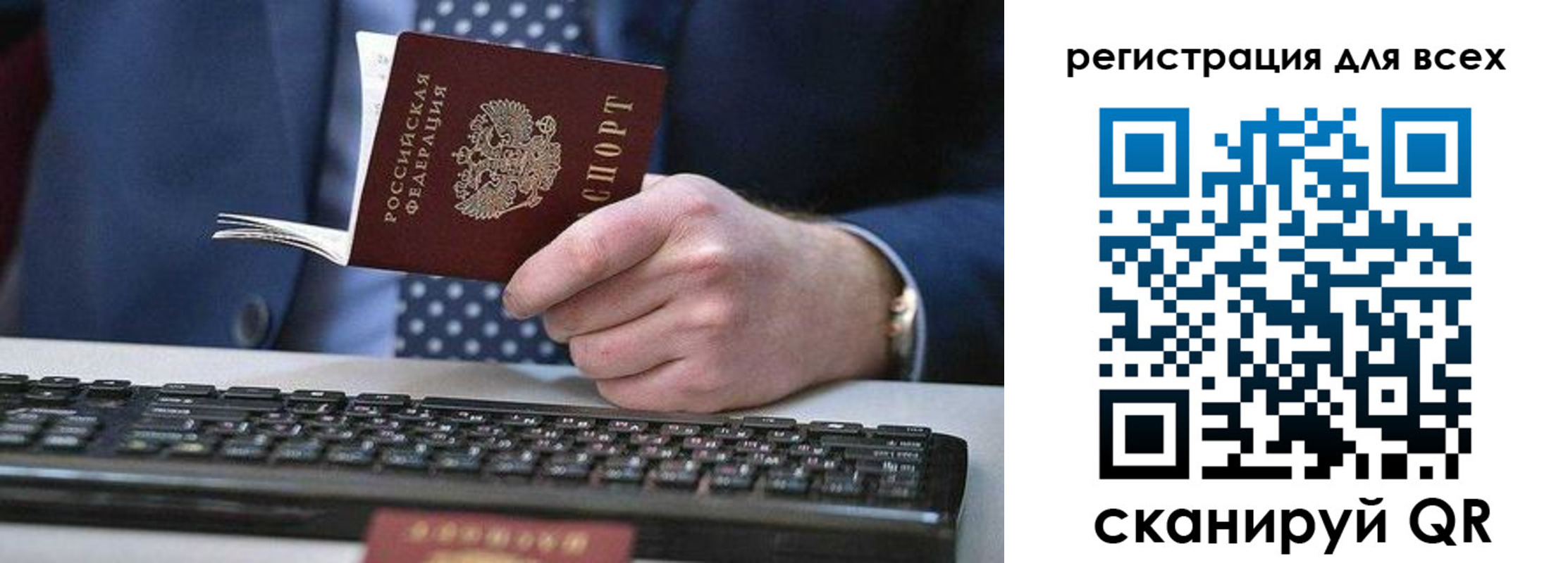 регистрация для дет. сада в Марксе