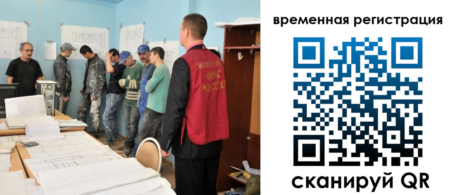 прописка в квартире в Марксе
